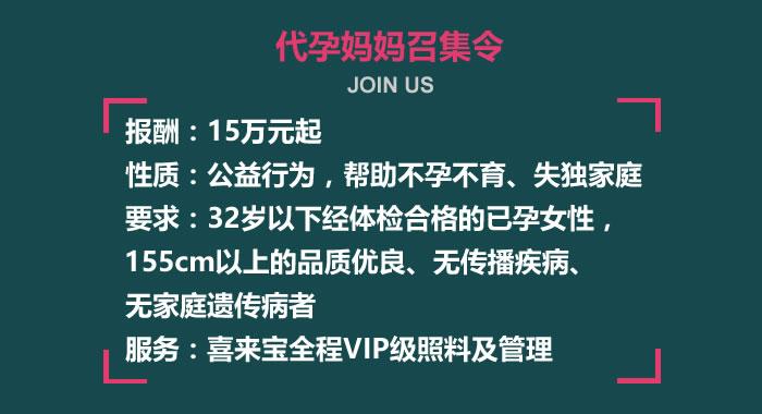 帮人代生孩子能有多少费用(代孕费用一览-帮人代生孩子能有多少费用)