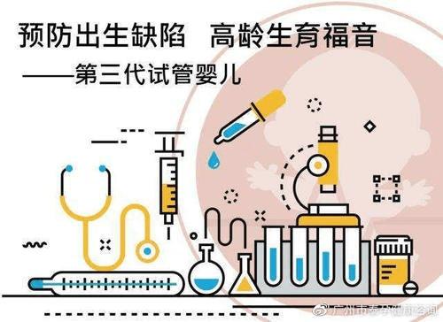 澳大利亚可以试管代怀吗【澳大利亚是否允许试管代怀？】